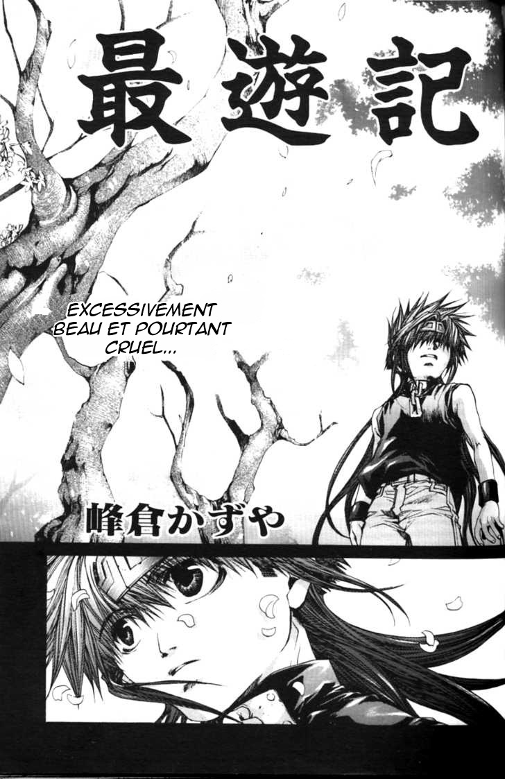 img Saiyuki Gaiden 4